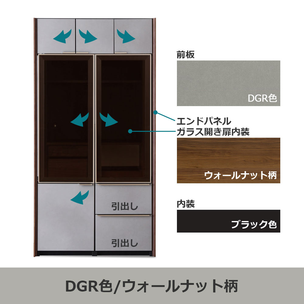 食器棚「シェルナ 100KB」幅100cm 奥行55cm 高さ198cm 全2色