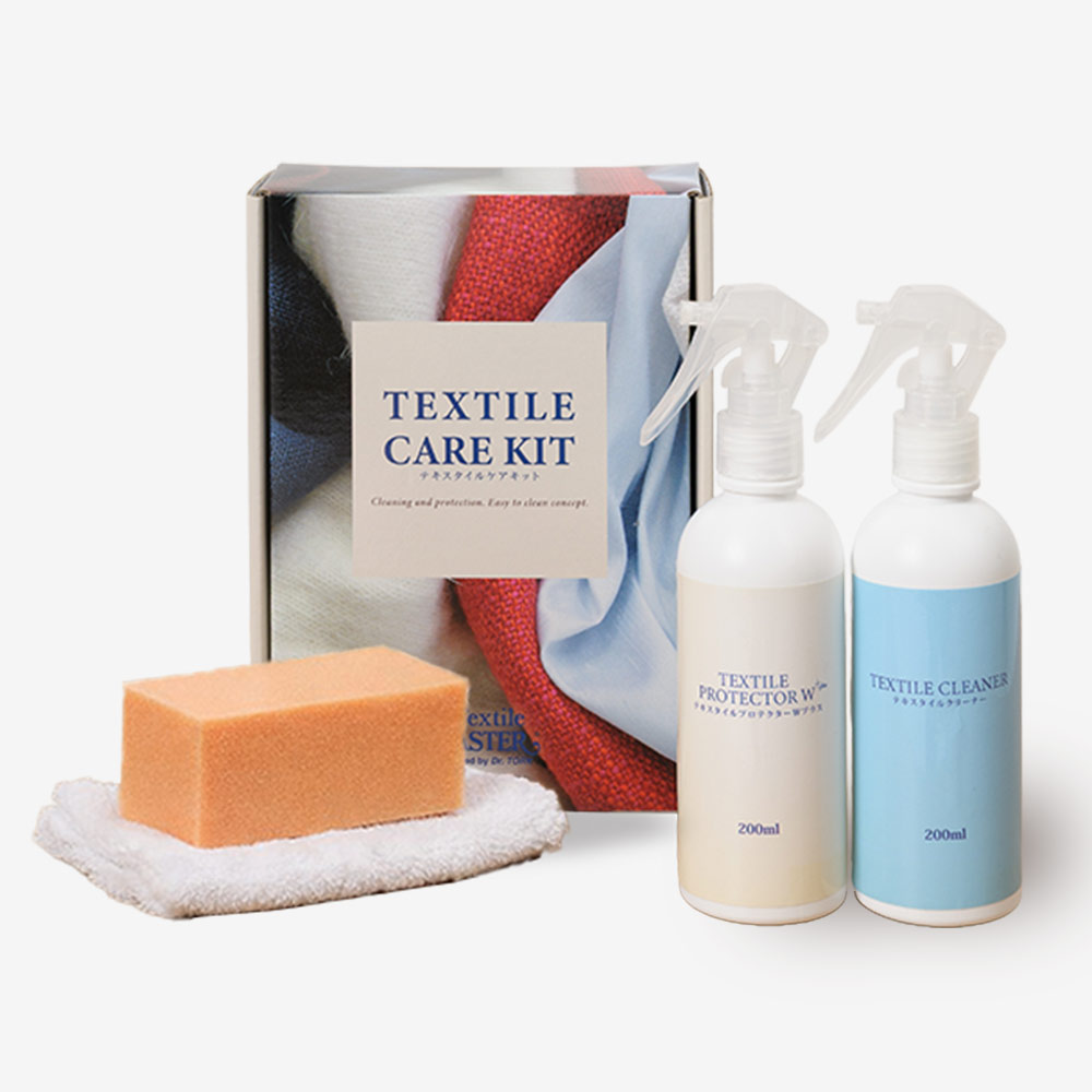 お手入れキット「テキスタイルケアキット」200ml ナチュラル 布用