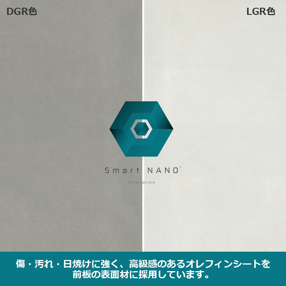 食器棚「シェルナ 40CAB」幅37.5cm 奥行55cm 高さ198cm 全2色