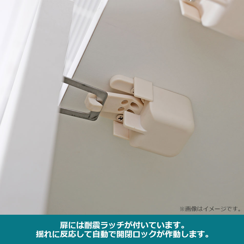 食器棚「シェルナ 40CAB」幅37.5cm 奥行55cm 高さ198cm 全2色