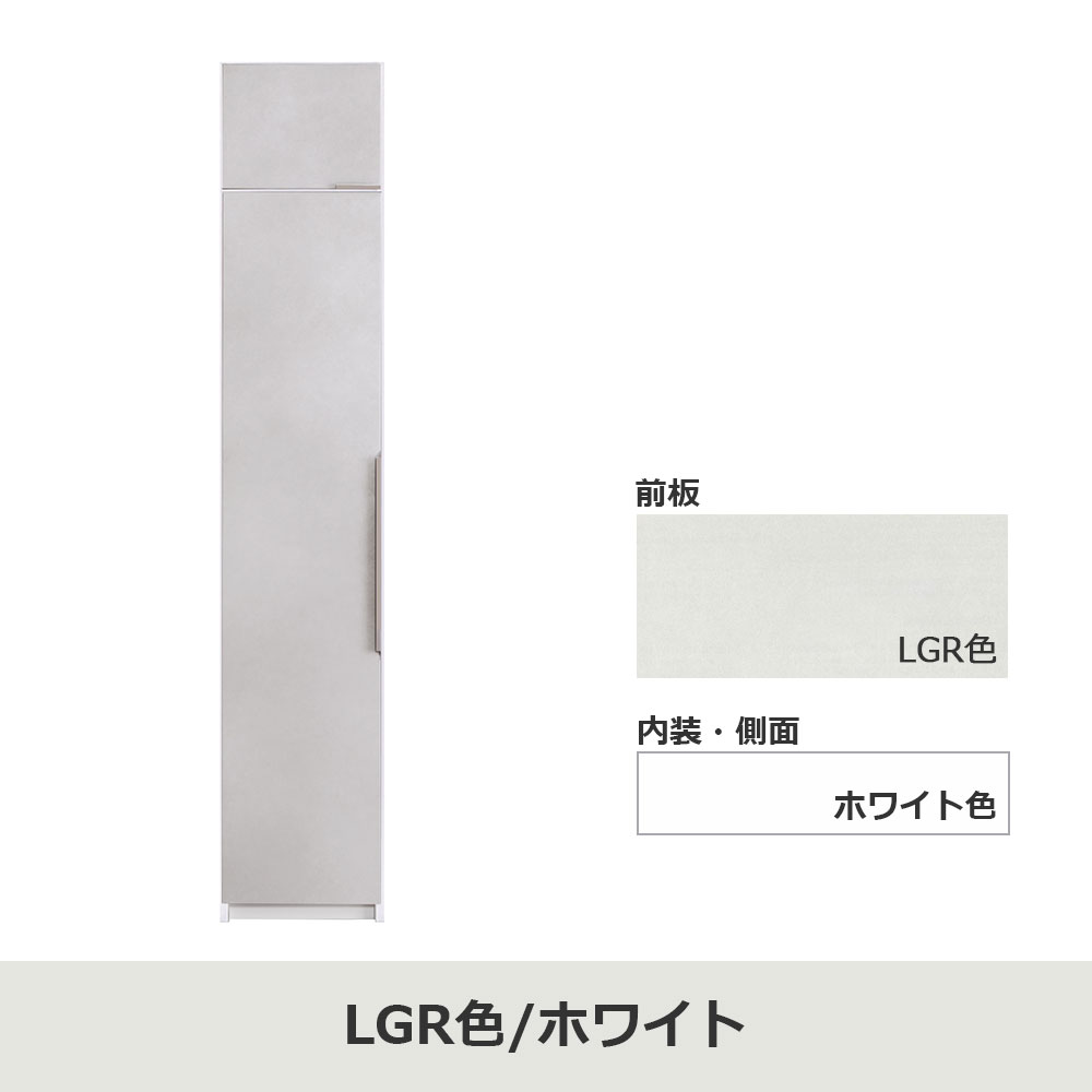 食器棚「シェルナ 40CAB」幅37.5cm 奥行55cm 高さ198cm 全2色