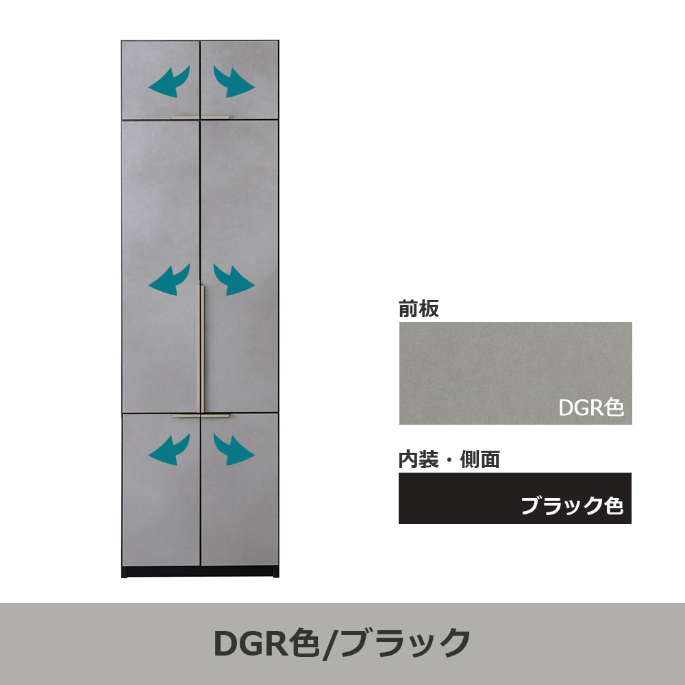 食器棚「シェルナ 60CAB」幅57.5cm 奥行55cm 高さ198cm 全2色