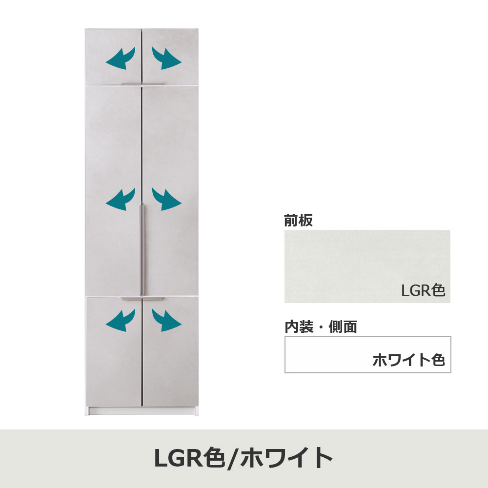 食器棚「シェルナ 60CAB」幅57.5cm 奥行55cm 高さ198cm 全2色