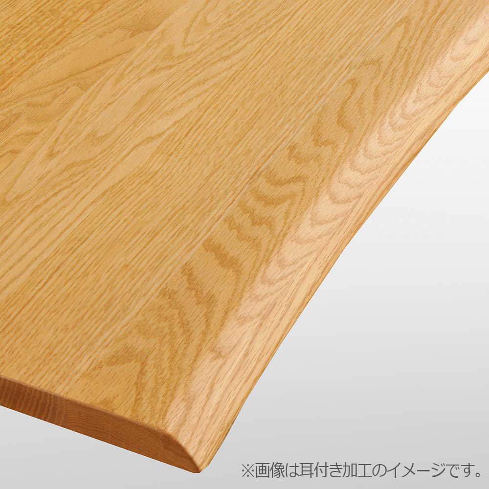 ダイニングテーブル「YUME2 4本脚タイプ」オーク材NR色 耳付き 全3サイズ