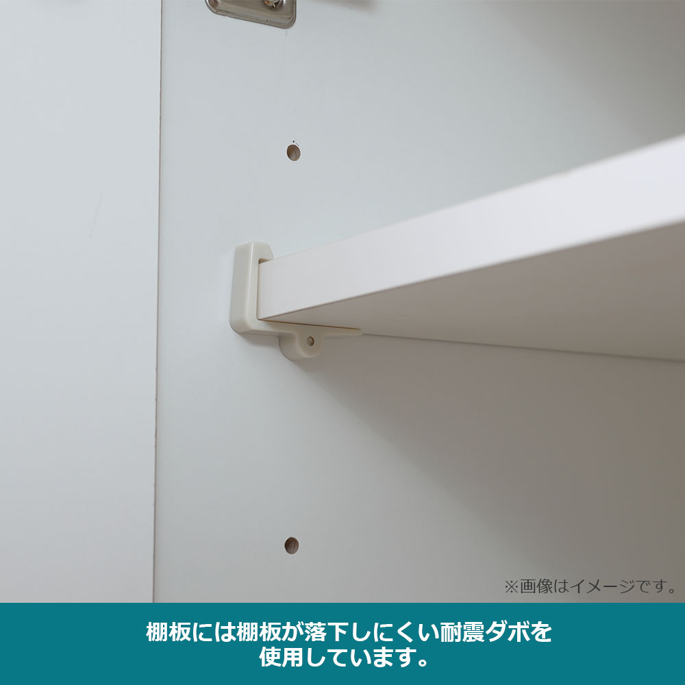 食器棚「シェルナ 60KB」幅57.7cm 奥行55cm 高さ198cm 全2色