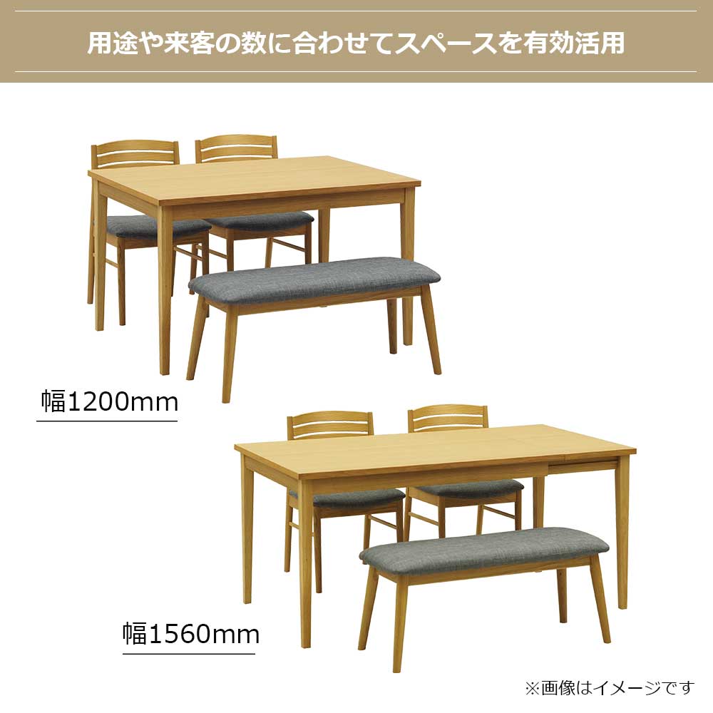 伸長式ダイニングテーブル「フラン」幅120-156cm オーク材ホワイトオーク色