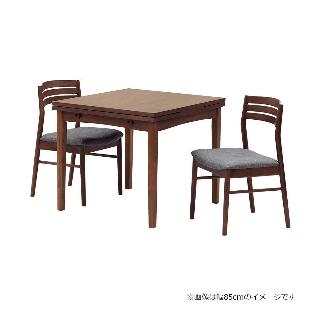 伸長式ダイニングテーブル「フラン」幅85-115-145cm ウォールナット材ウォールナット色
