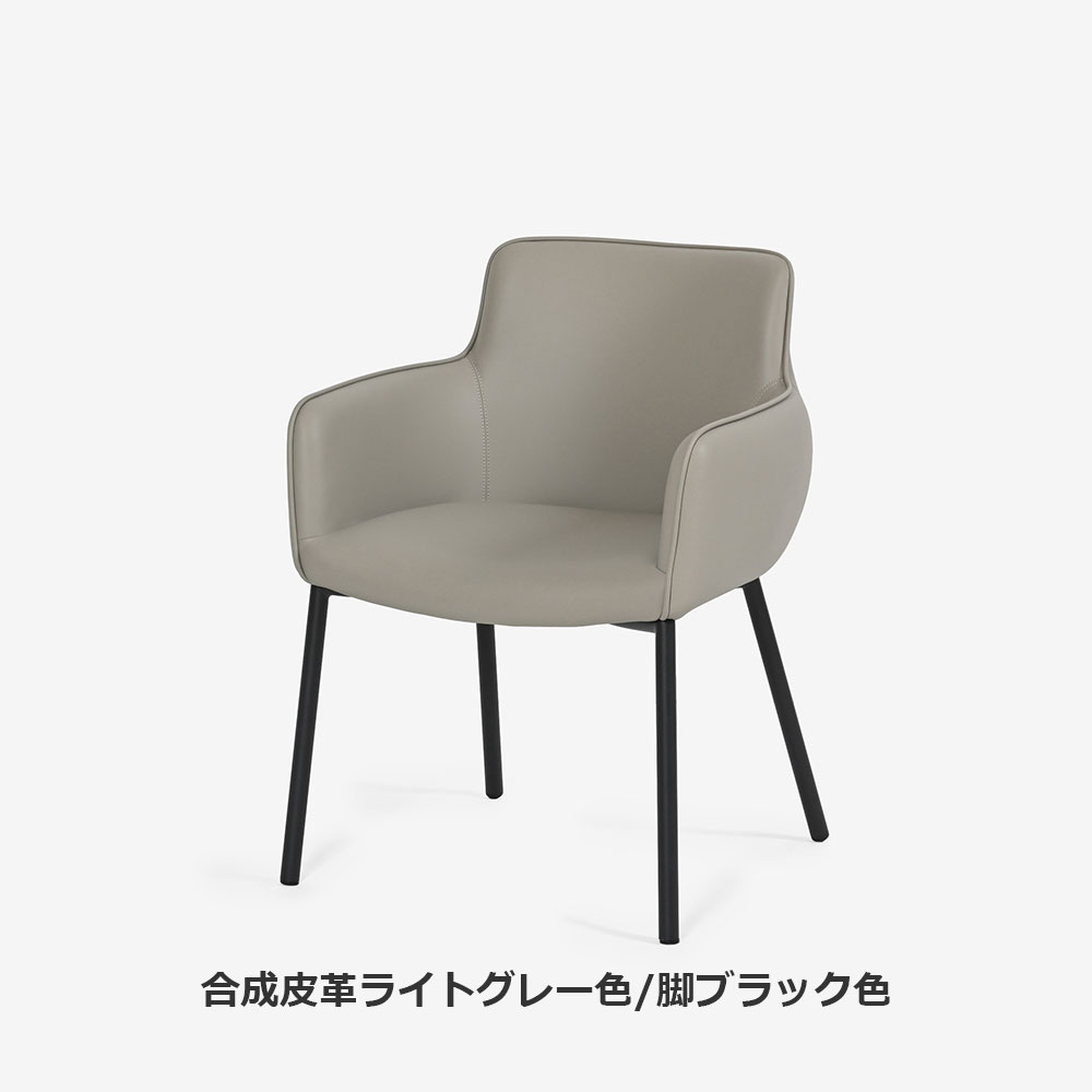 ダイニングセット テーブル「グレイス」セラミック天板 グレー色 全2サイズ+チェア「デリス」4脚セット 全2色