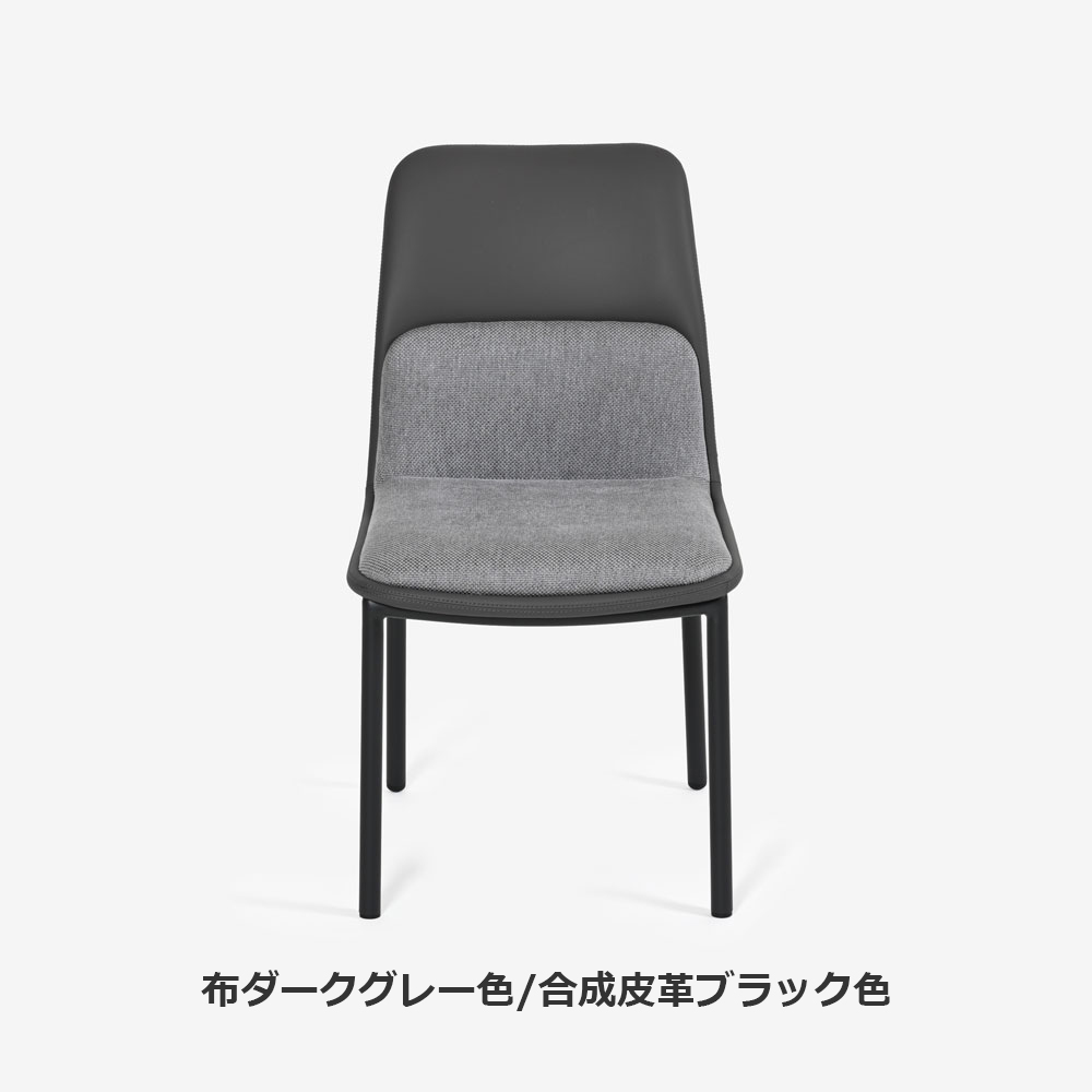 ダイニングセット テーブル「グレイス」セラミック天板 グレー色 全2サイズ+チェア「カロル」4脚セット 全2色