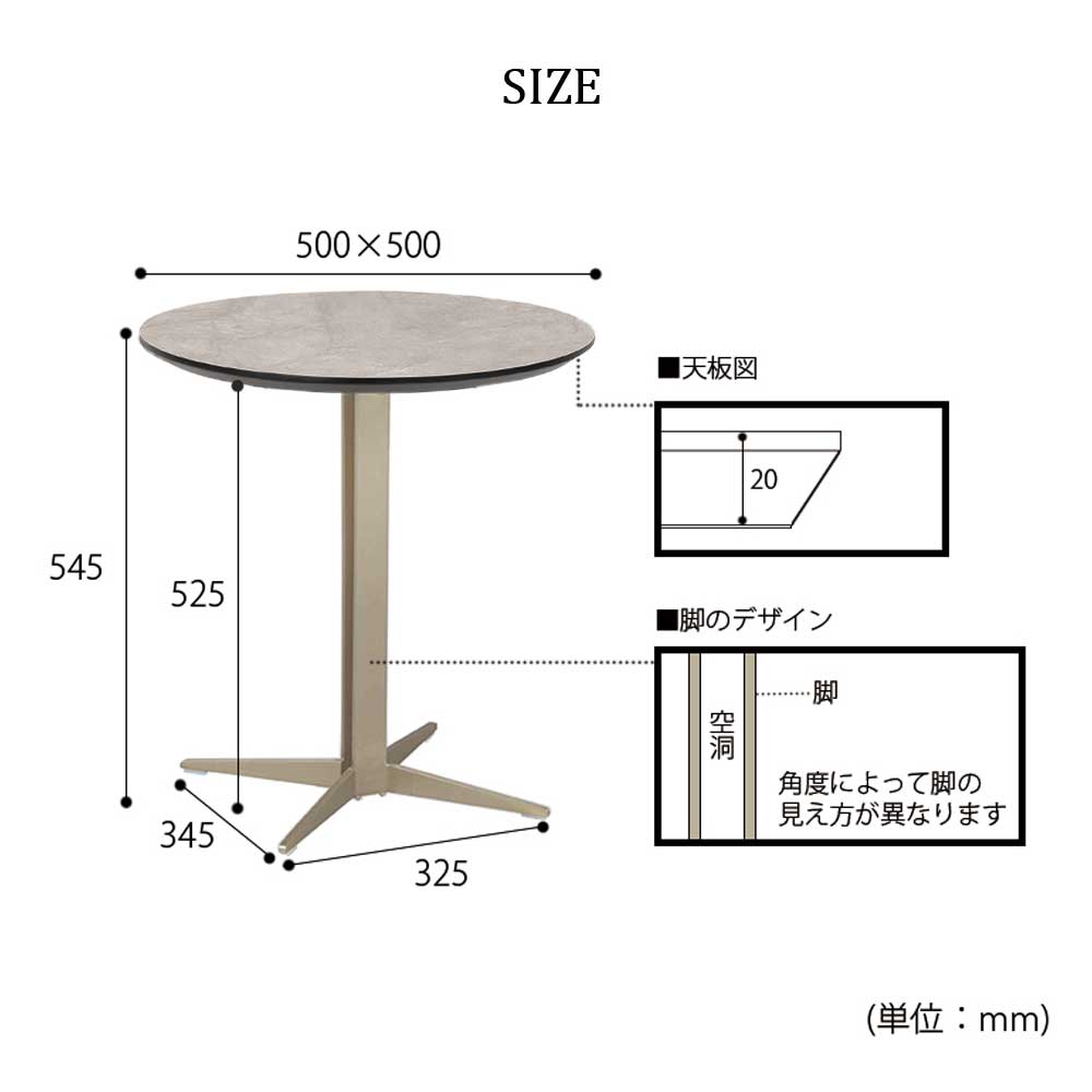 サイドテーブル（丸）「イタレーヌ」幅50cm プレシャスグレー色