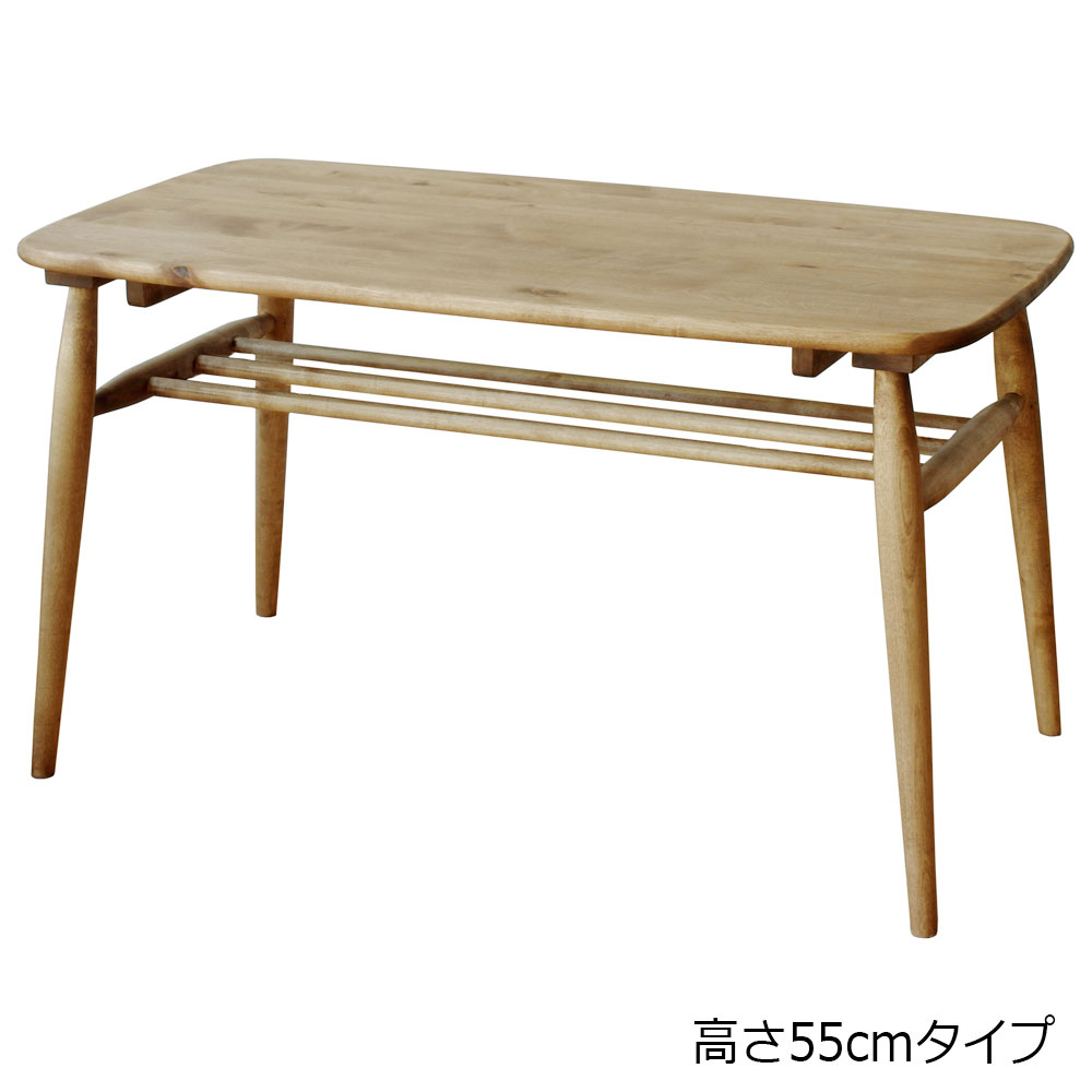 センターテーブル「ロジー」幅100cm 高さ2タイプ【オンラインショップ限定商品】