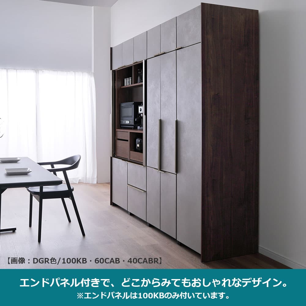 食器棚「シェルナ 100KB」幅100cm 奥行55cm 高さ198cm 全2色