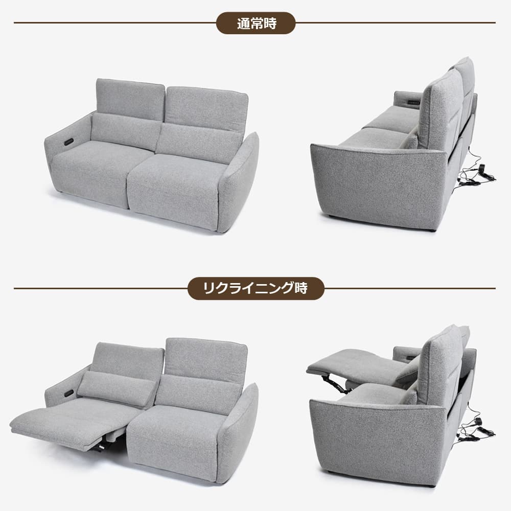 電動リクライニングソファ2点セット「ルッカ SD-524B（1モーター+3モーター）」幅192cm 布#CP430-3 グレー色【お手入れキットの特典付き】