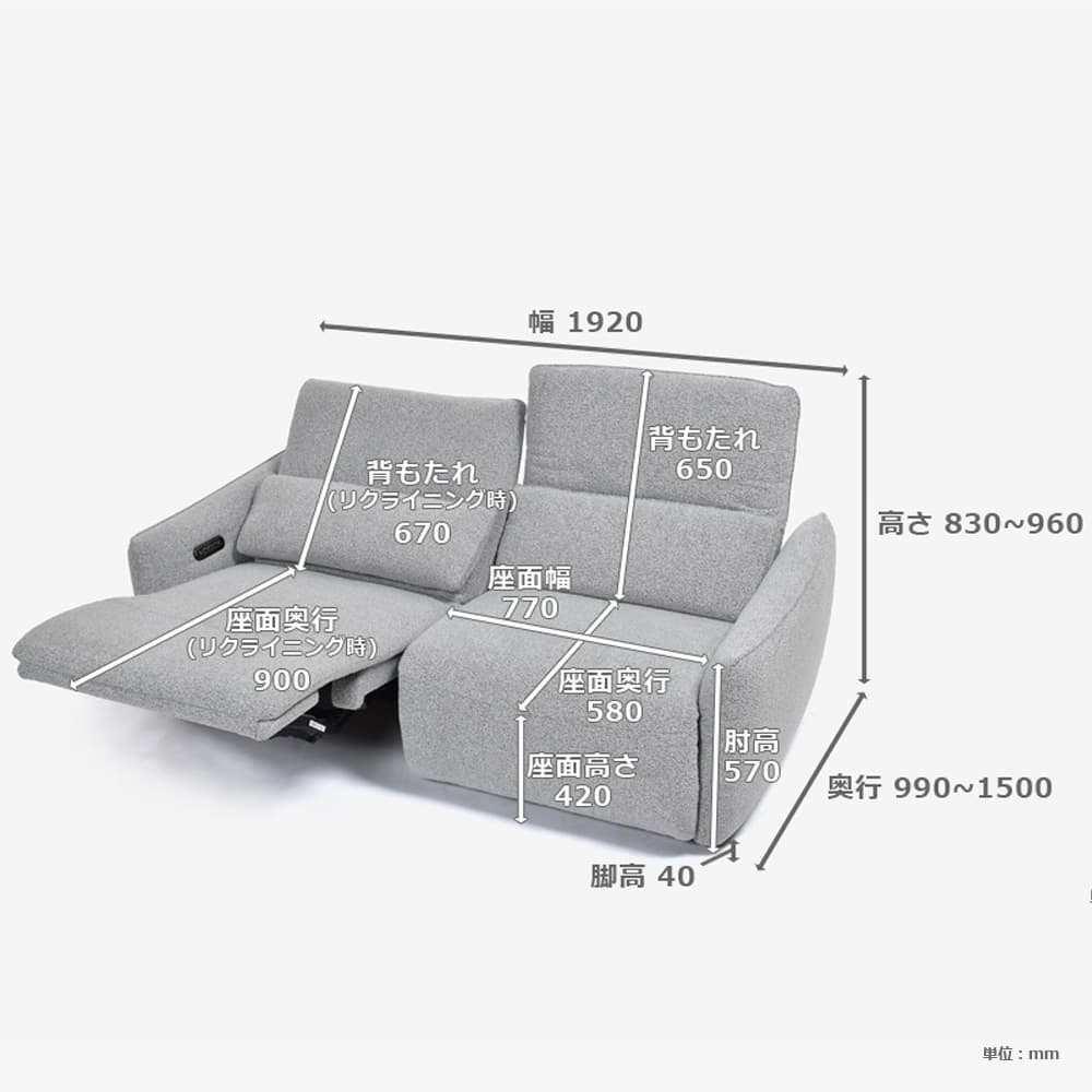 電動リクライニングソファ2点セット「ルッカ SD-524B(1モーター)」幅192cm 布#CP430-3 グレー色【お手入れキットの特典付き】