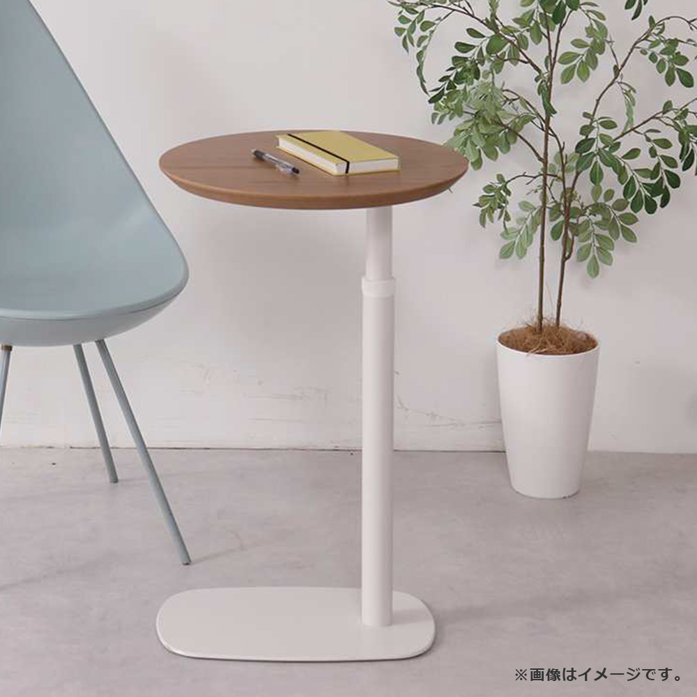 昇降式サイドテーブル(丸)「koko ココ」幅41cm 天板 オーク材 脚 ホワイト色【受注生産品】