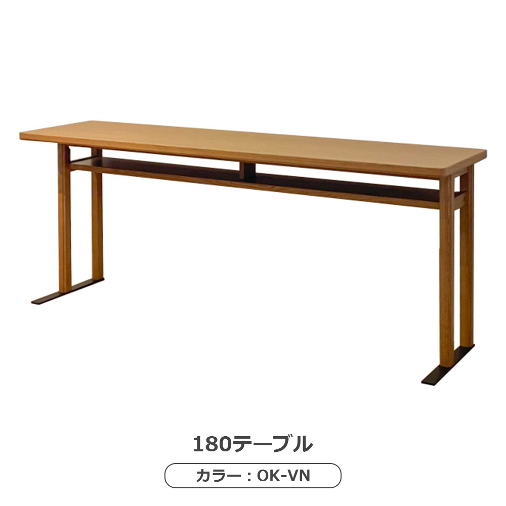 テーブル「MDT-251」幅90cm/幅176cm 全2サイズ オーク材 全2色