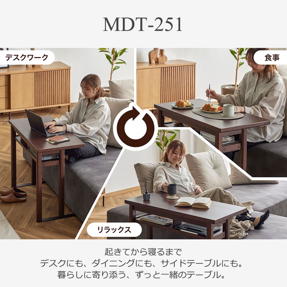テーブル「MDT-251」幅90cm/幅176cm 全2サイズ オーク材 全2色