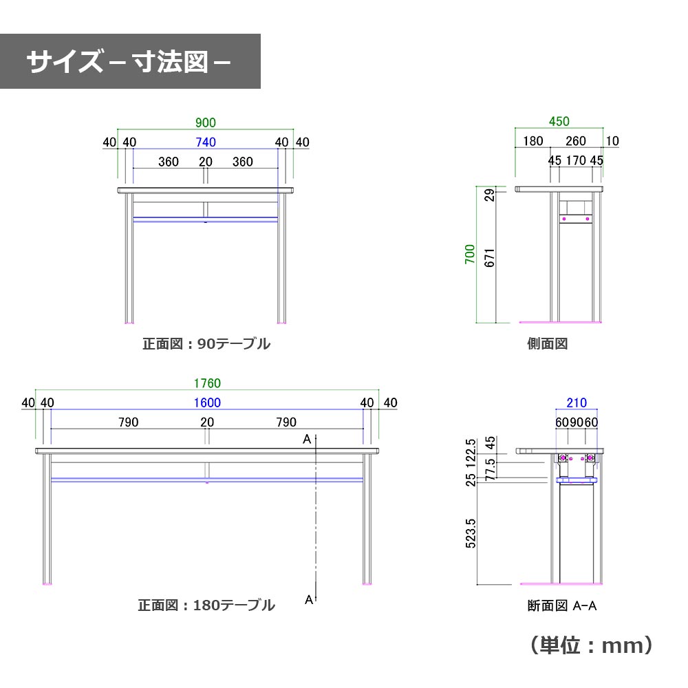 テーブル「MDT-251」幅90cm/幅176cm 全2サイズ オーク材 全2色