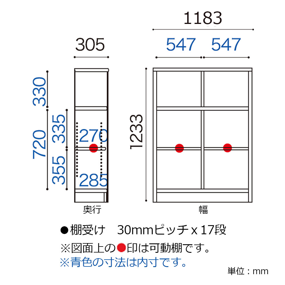 小島工芸　書棚 「Nアコード 120M」幅118.3cm ミドルタイプ 全4色