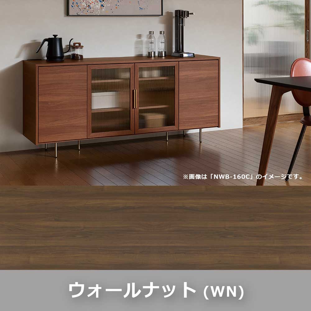 Pamouna（パモウナ）サイドボード「NWB-160C」幅160cm スイングドアタイプ 全4色【オンラインショップ限定品】