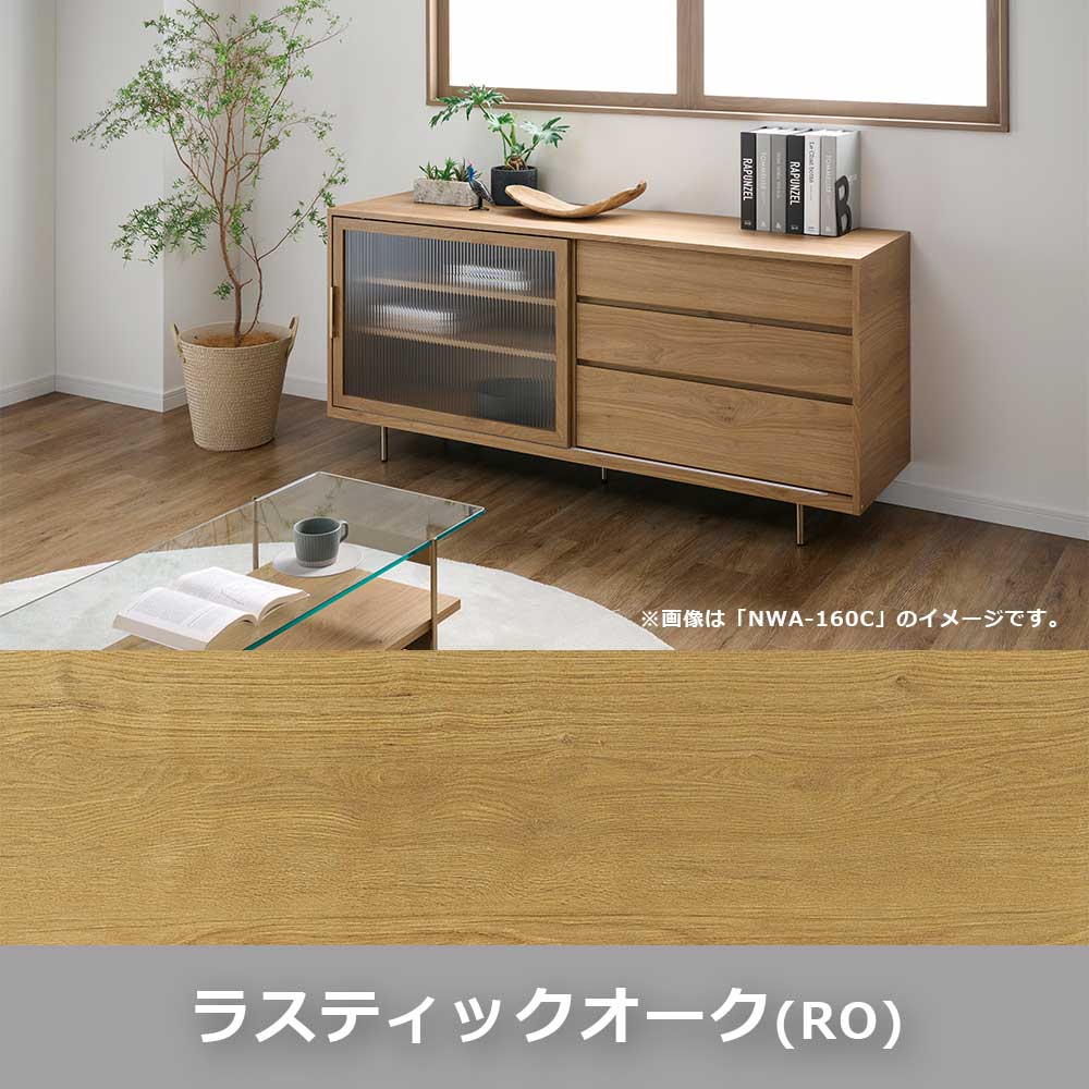 Pamouna（パモウナ）サイドボード「NWB-120C」幅120cm スイングドアタイプ 全4色【オンラインショップ限定品】