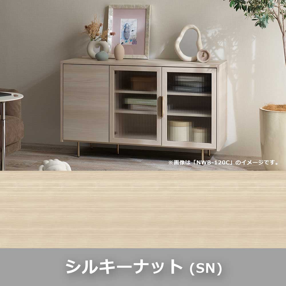 Pamouna（パモウナ）サイドボード「NWB-120C」幅120cm スイングドアタイプ 全4色【オンラインショップ限定品】