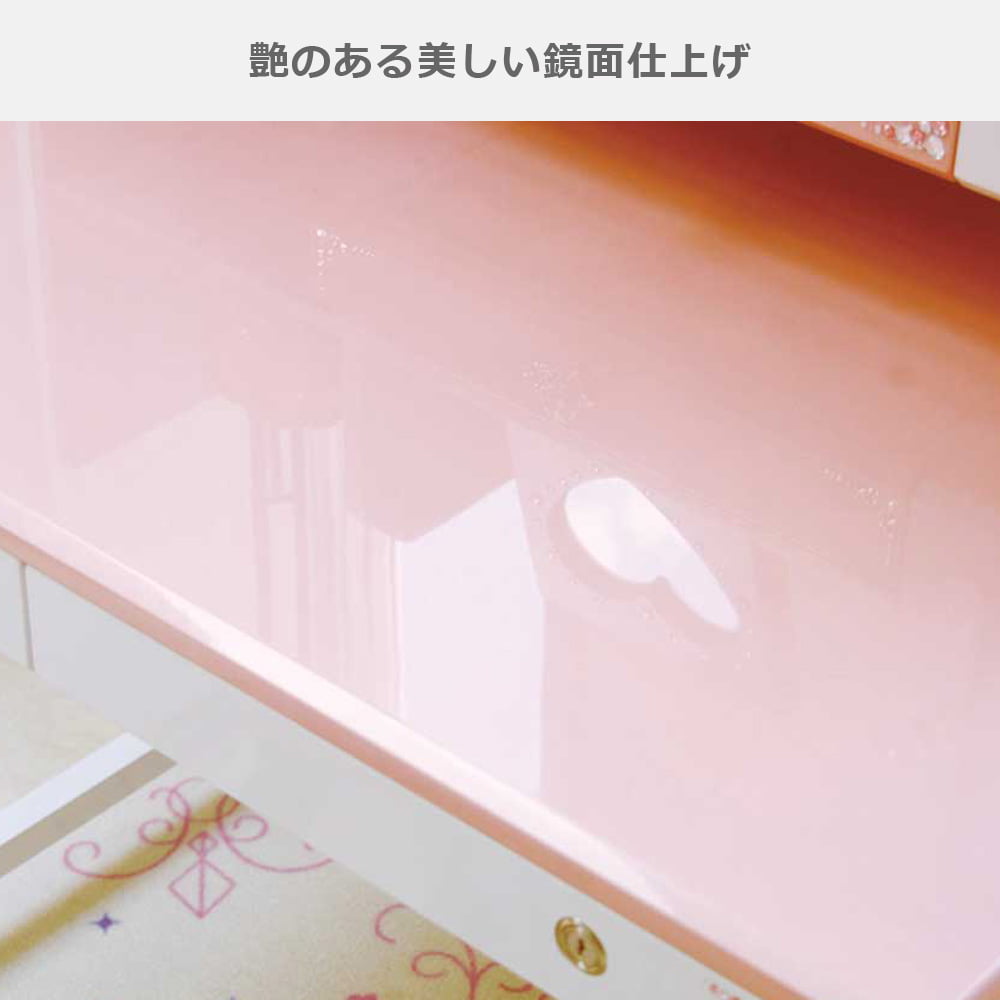 学習デスク「デコプリ」幅97cm ステップアップデスク 全2色