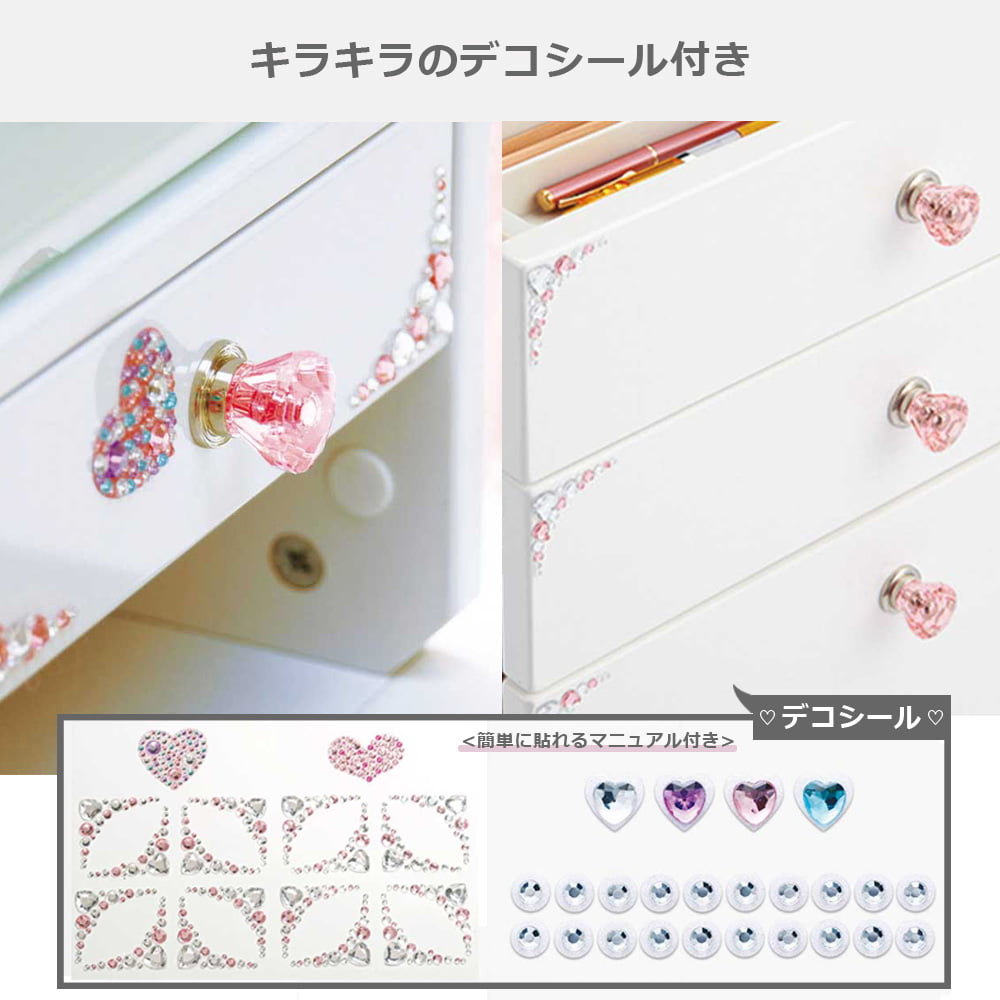 学習デスク「デコプリ」幅97cm ステップアップデスク 全2色