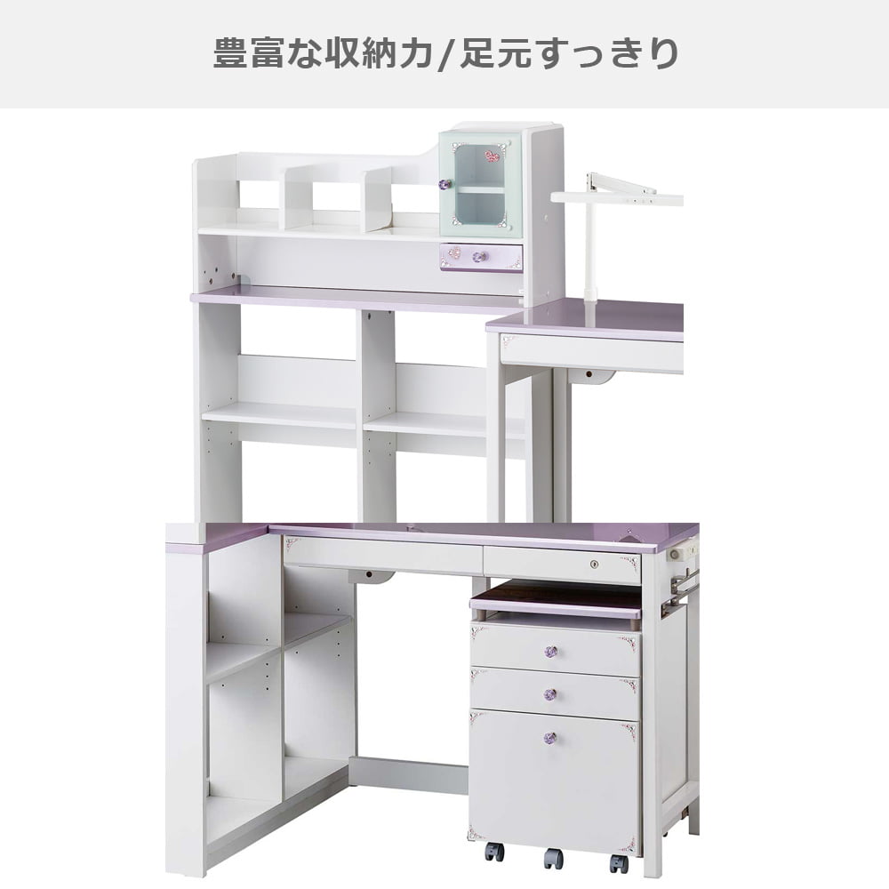 学習デスク「デコプリ」幅97cm ステップアップデスク 全2色