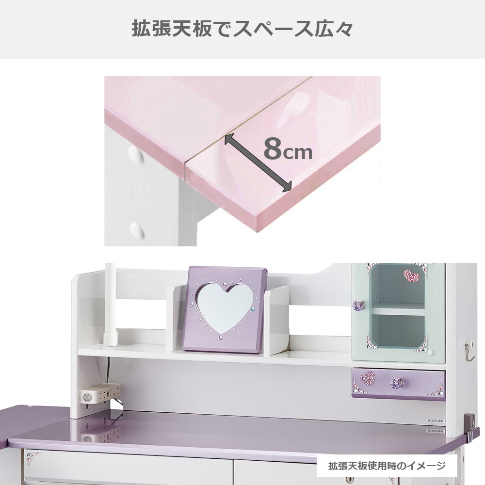 学習デスク「デコプリ」幅97cm ステップアップデスク 全2色