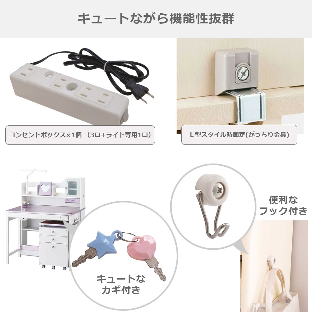 学習デスク「デコプリ」幅97cm ステップアップデスク 全2色