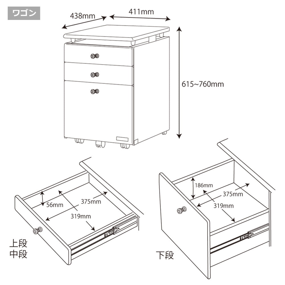 学習デスク「デコプリ」幅97cm ステップアップデスク 全2色