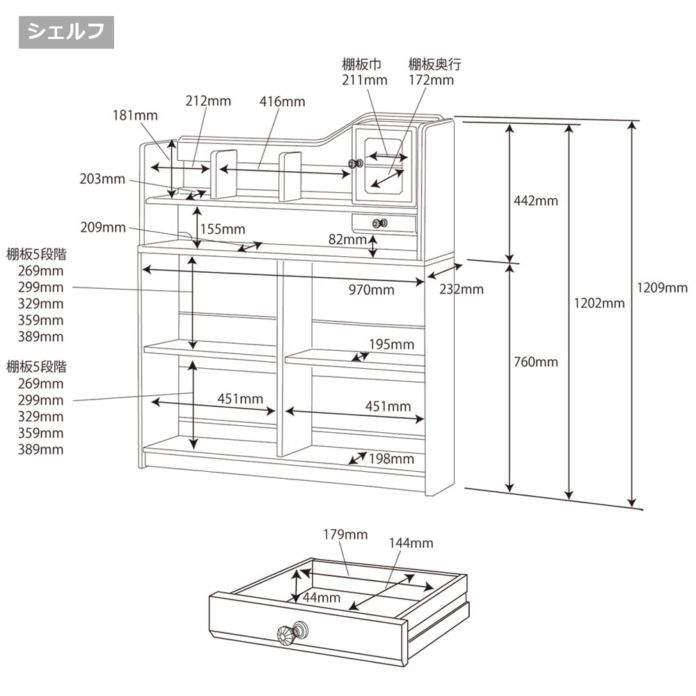 学習デスク「デコプリ」幅97cm ステップアップデスク 全2色