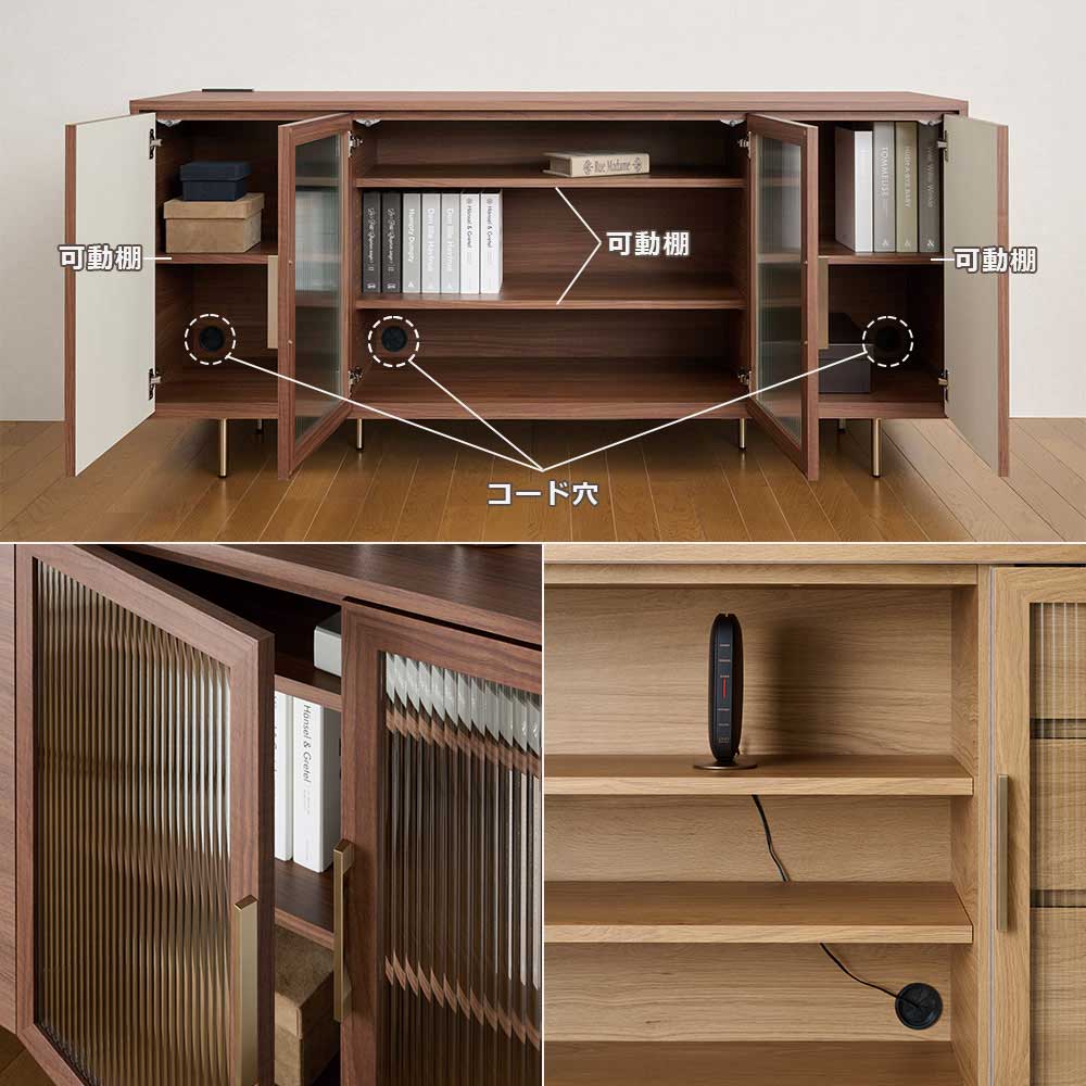 Pamouna（パモウナ）サイドボード「NWB-160C」幅160cm スイングドアタイプ 全4色【オンラインショップ限定品】