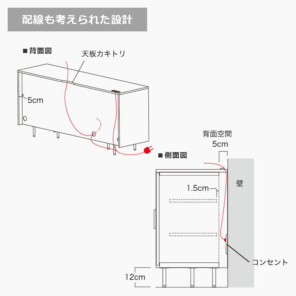 Pamouna（パモウナ）サイドボード「NWB-160C」幅160cm スイングドアタイプ 全4色【オンラインショップ限定品】