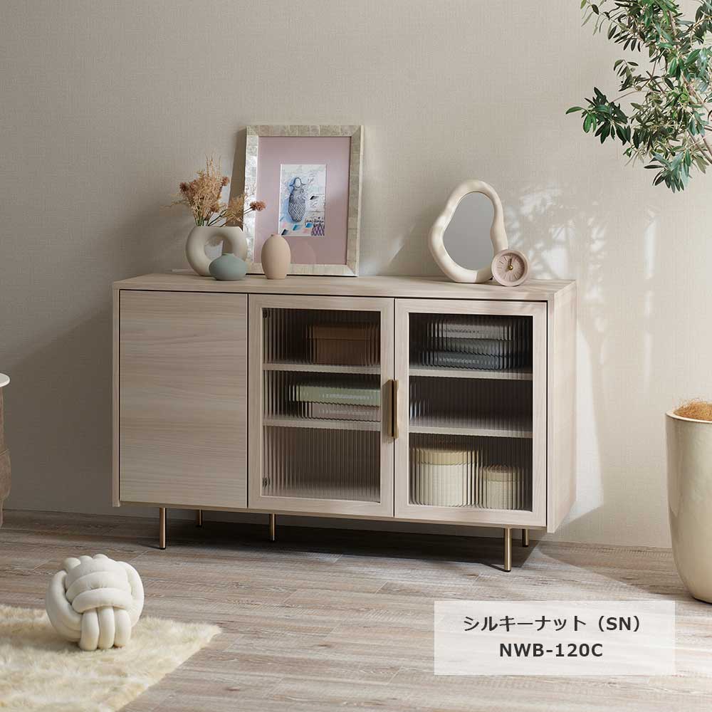 Pamouna（パモウナ）サイドボード「NWB-120C」幅120cm スイングドアタイプ 全4色【オンラインショップ限定品】