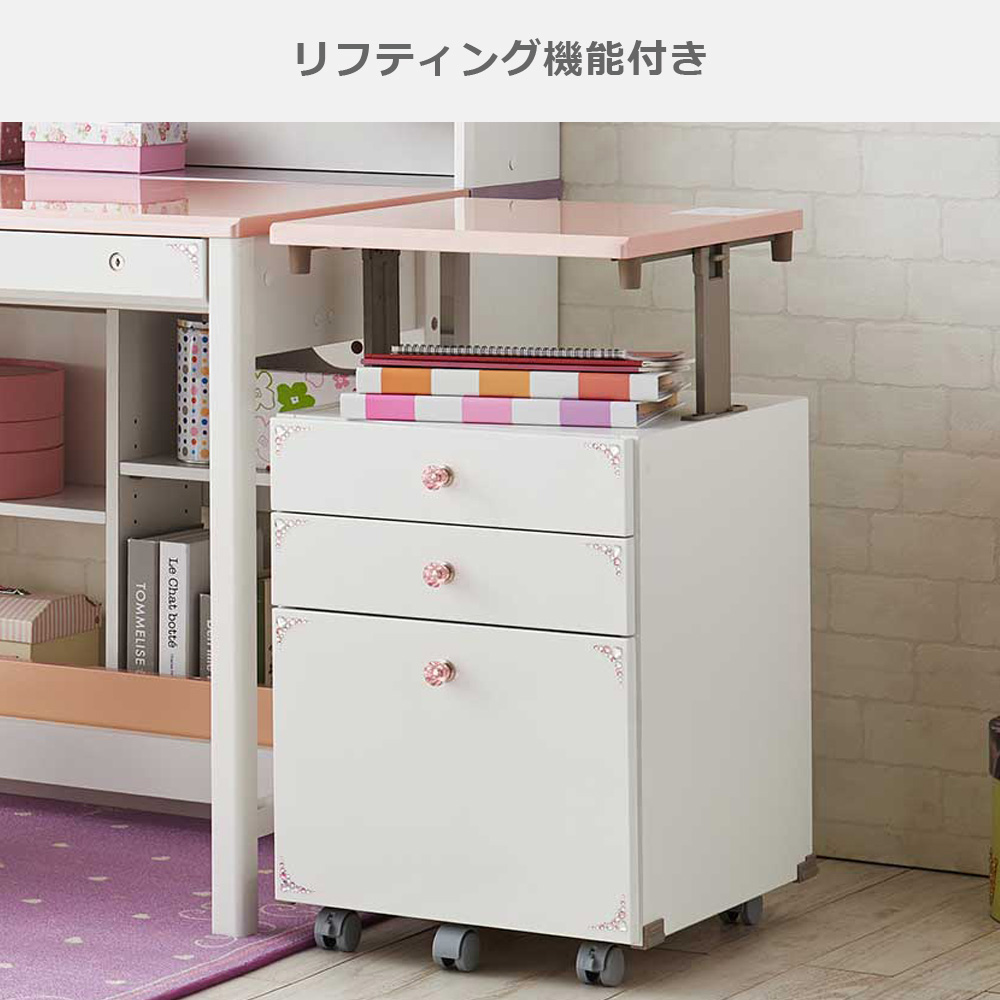 学習デスク「デコプリ」幅97cm ステップアップデスク 全2色