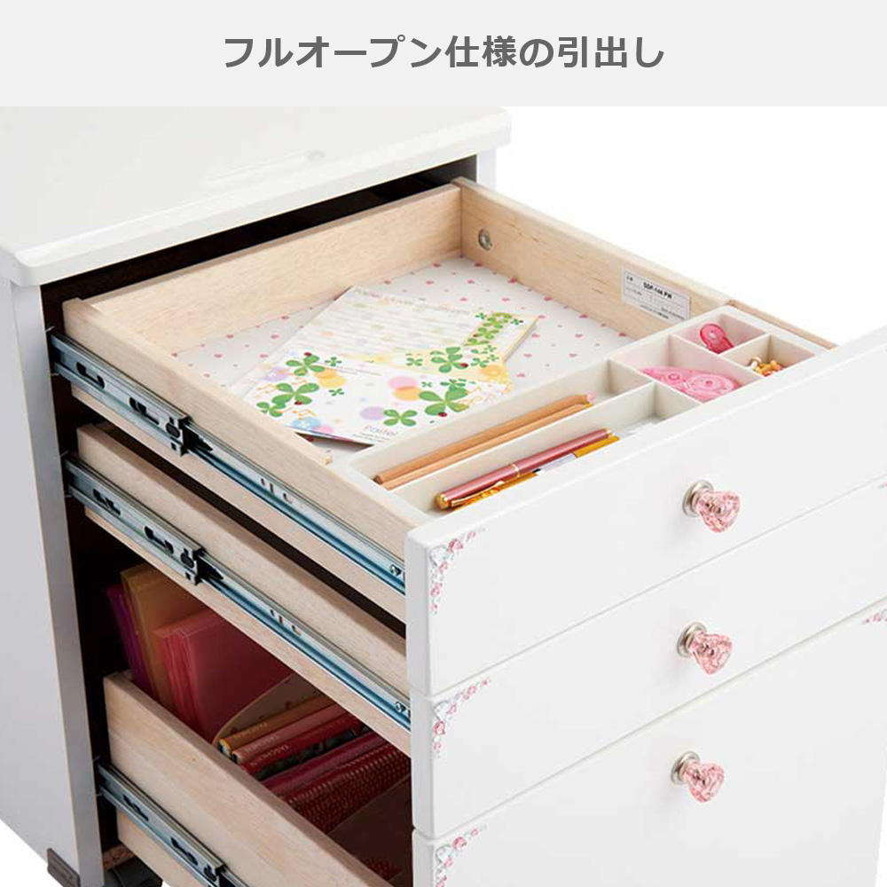 学習デスク「デコプリ」幅97cm ステップアップデスク 全2色