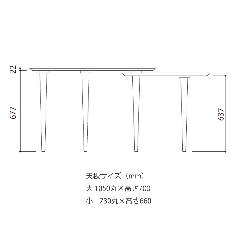 ダイニングテーブル「バルーン」2連伸長式 ホワイトオーク材