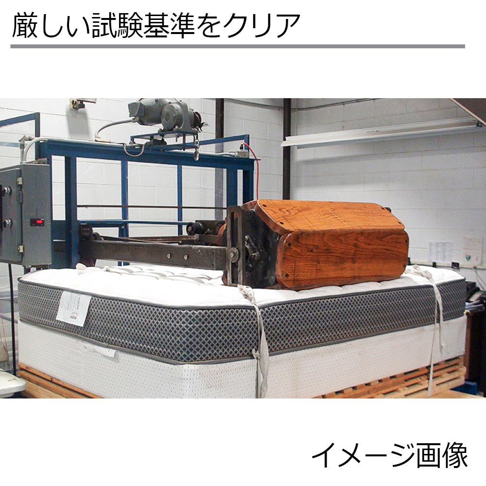 REGALIA（レガリア）マットレス「パーフェクション V FR CH」厚さ35cm ポケットコイル 全6サイズ