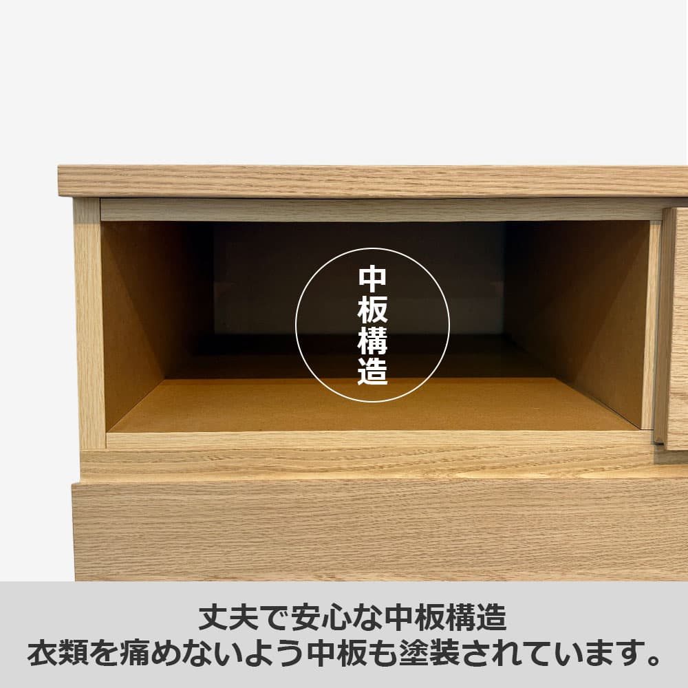 カリモク家具 ローチェスト「F301」幅87.5cm 全2色