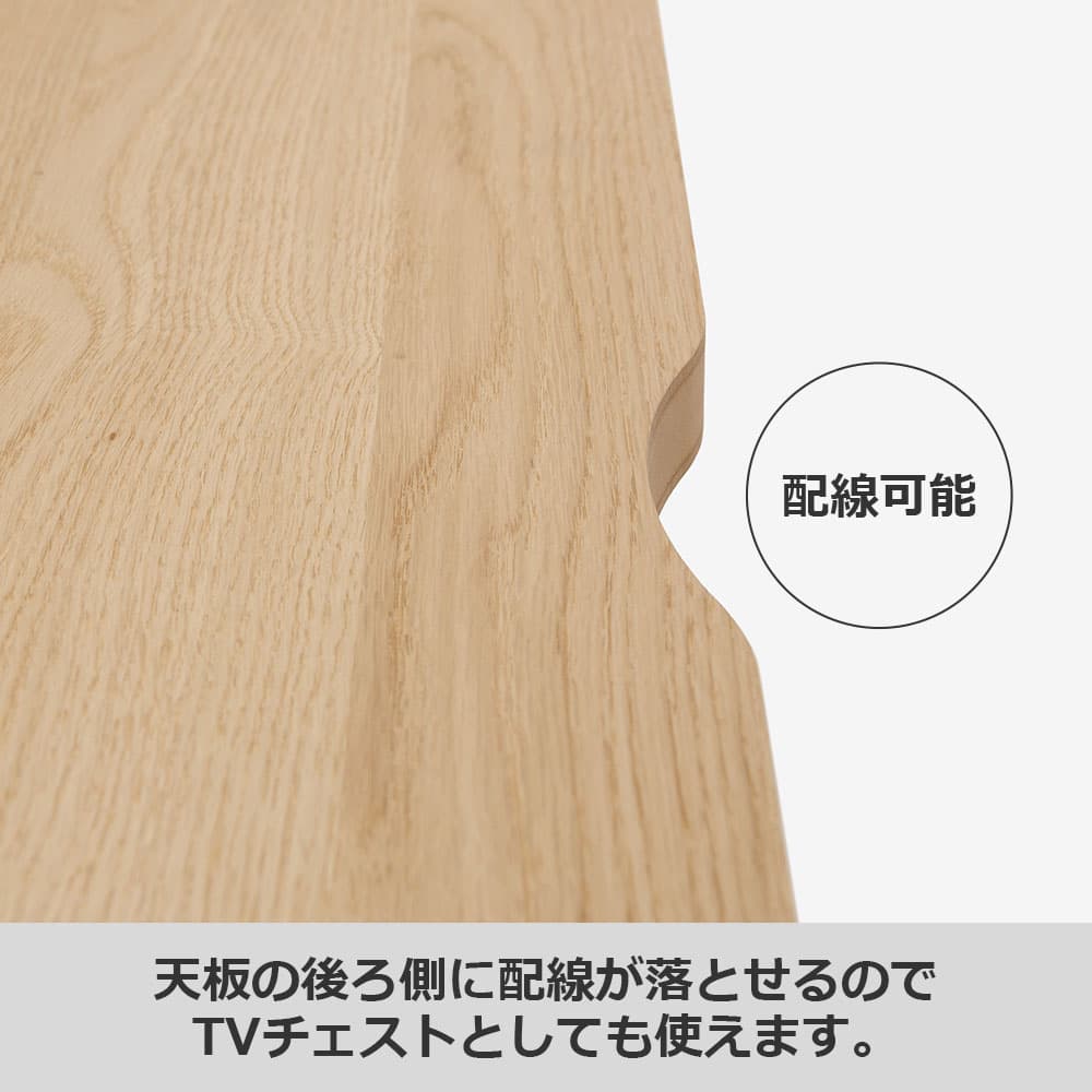 カリモク家具 ローチェスト「F301」幅87.5cm 全2色