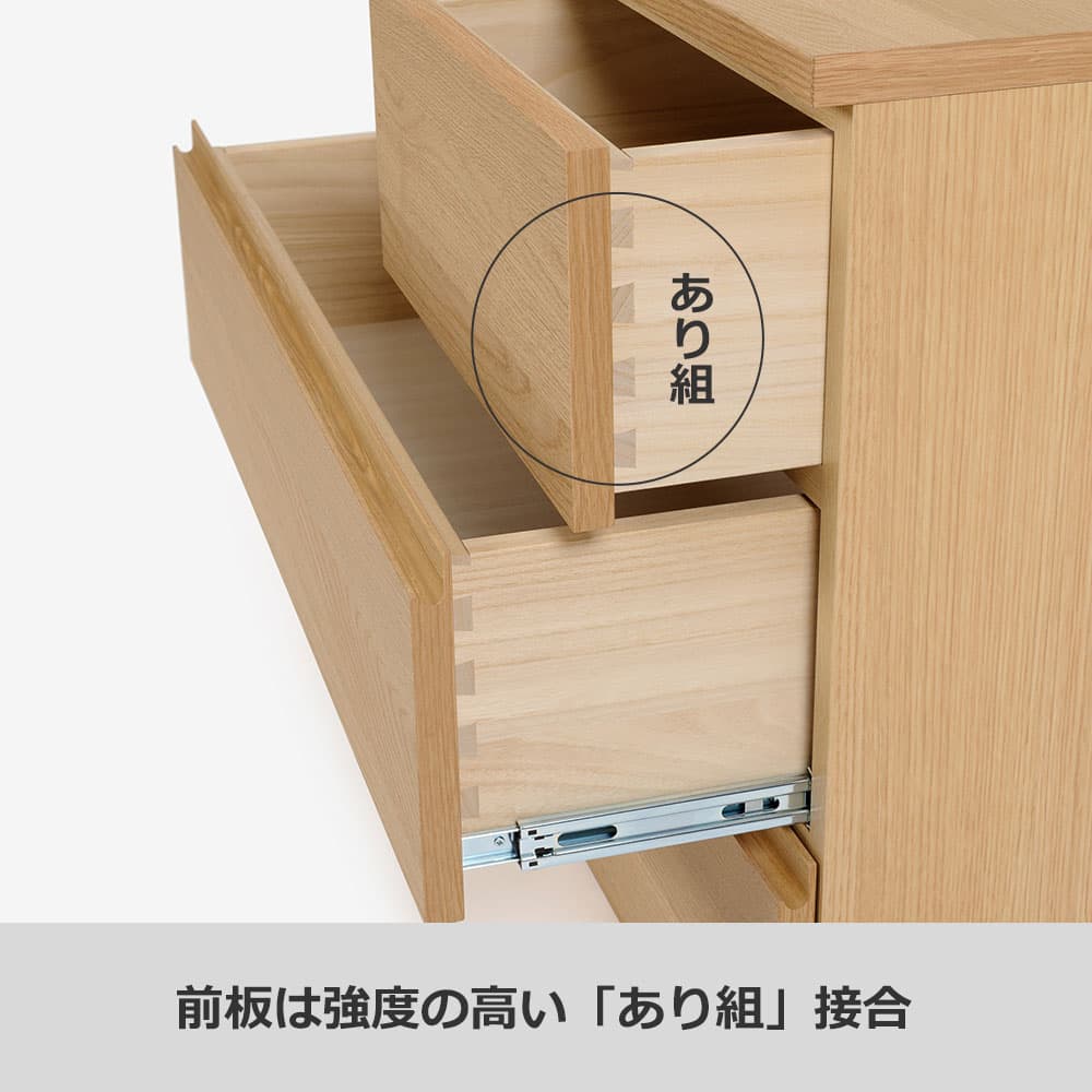 カリモク家具 ローチェスト「F301」幅87.5cm 全2色