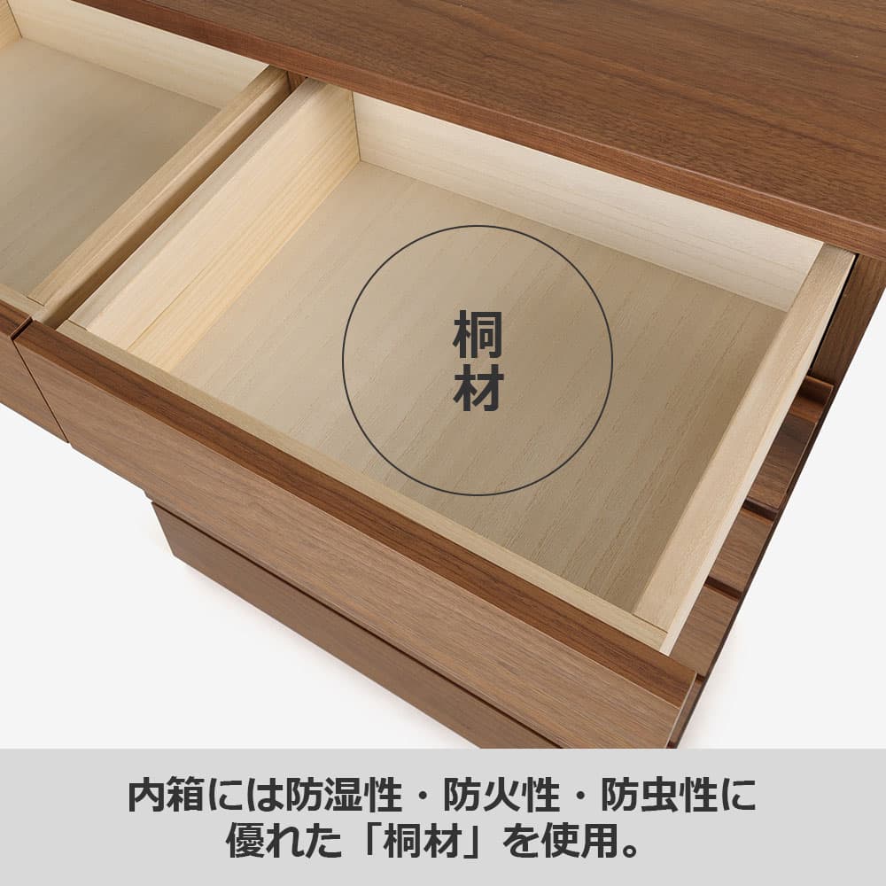 カリモク家具 ハイチェスト「F301」幅87.5cm 全2色