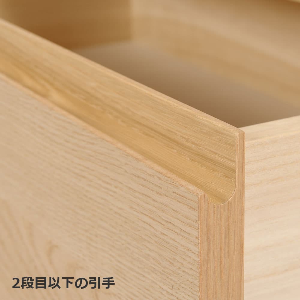 カリモク家具 ハイチェスト「F301」幅87.5cm 全2色