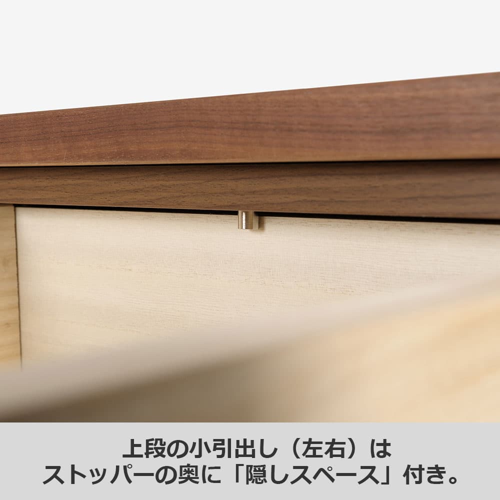 カリモク家具 ハイチェスト「F301」幅87.5cm 全2色