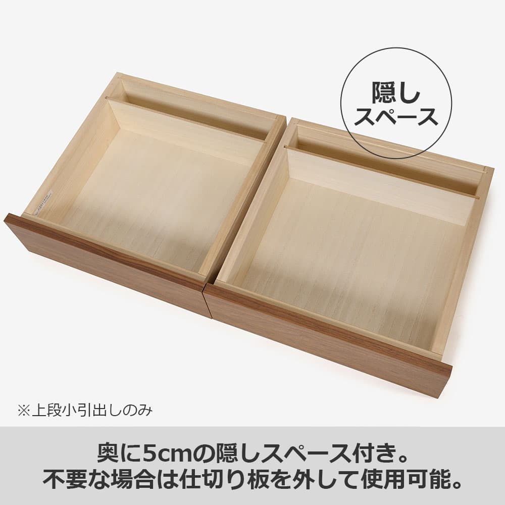 カリモク家具 ハイチェスト「F301」幅87.5cm 全2色