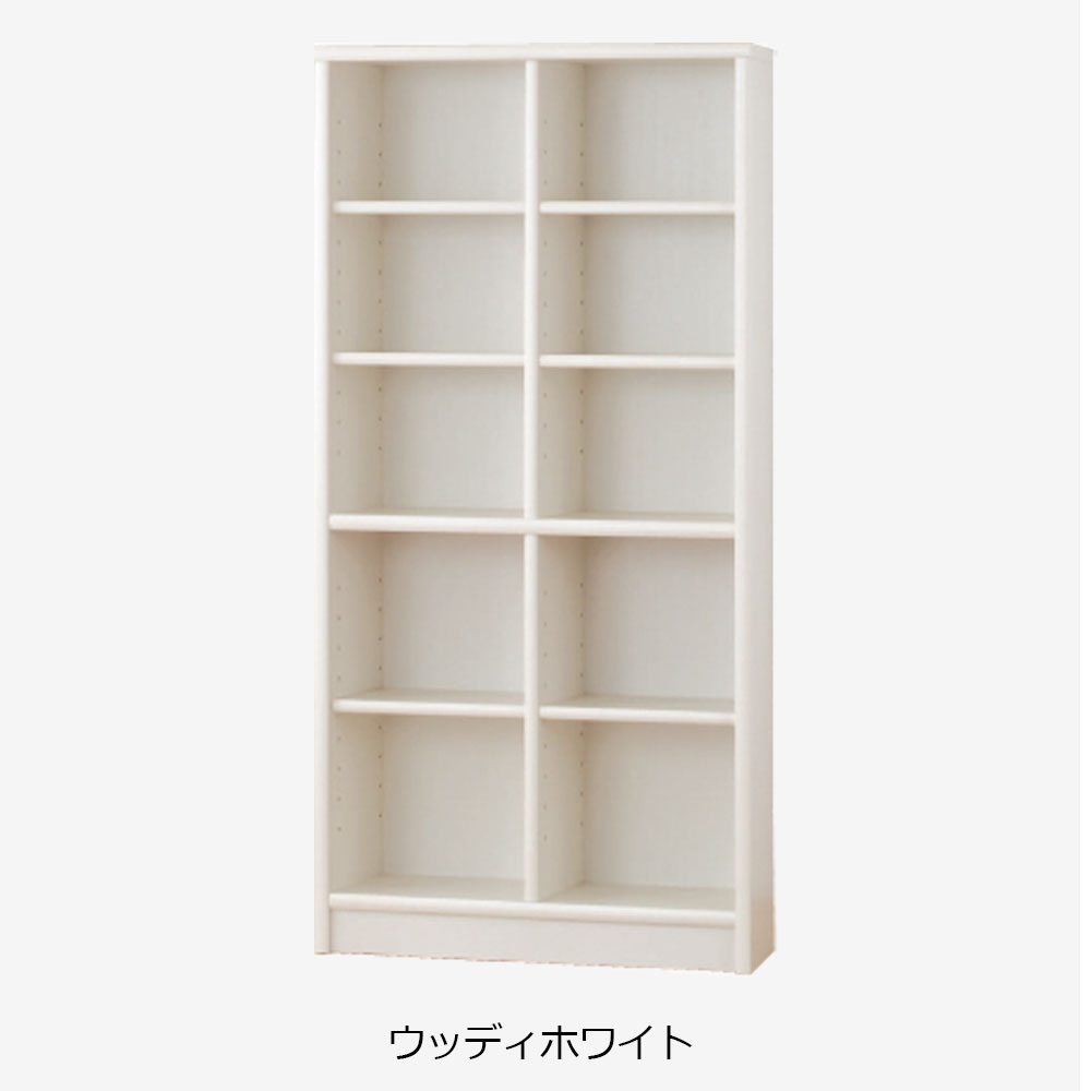 小島工芸　書棚 「Nアコード 90H」幅90.3cm ハイタイプ 全4色