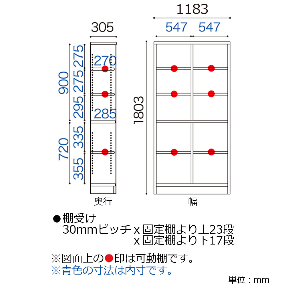 小島工芸　書棚 「Nアコード 120H」幅118.3cm ハイタイプ 全4色