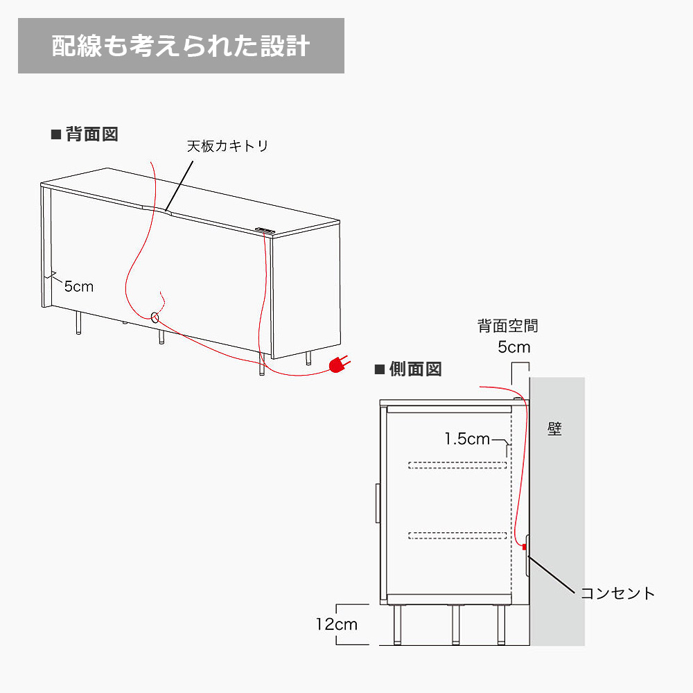 Pamouna（パモウナ）サイドボード「NWA-160C」幅160cm スライドドアタイプ 全4色【オンラインショップ限定品】